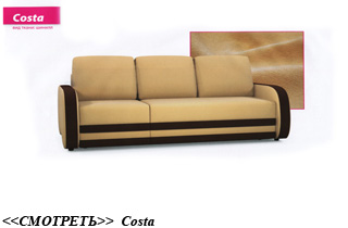 ������ Costa