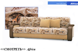 ���������� Africa