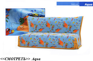 ���������� Aqua