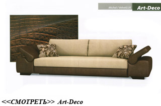 ������� art-deco