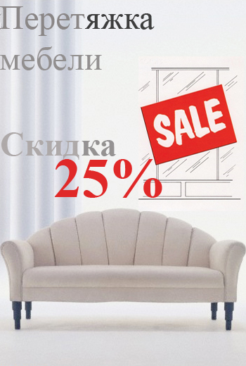 ������ 25% �� ��������� ������