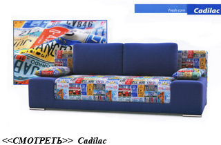 ���������� Cadilac