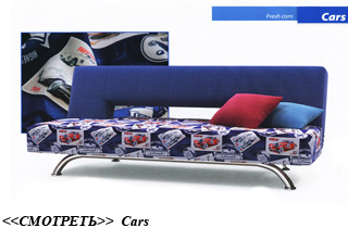 ���������� Cars