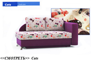 ���������� Cats.html