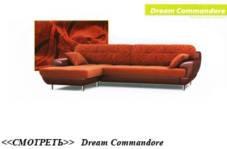 ���� dream-commandore