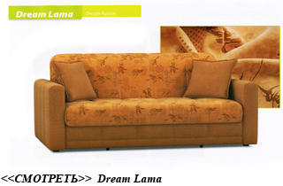 ���� dream-lama