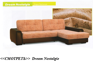 ���� dream-nastalgia