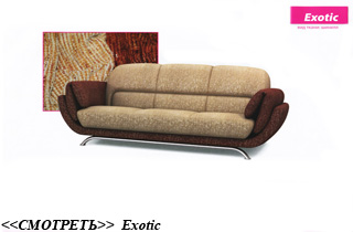 ������ exotic