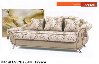 ������� fresco