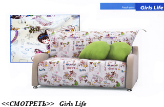 ���������� Girls-life