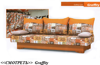 ������������ graffity