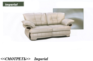 ������ imperial