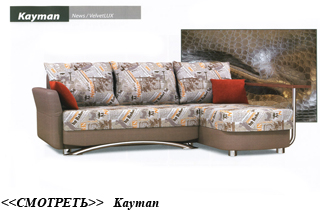 ������� kayman