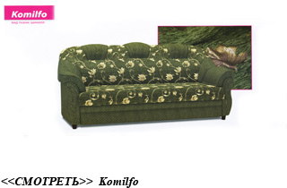����� komilfo