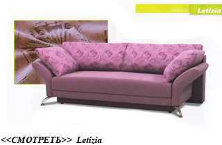 ���� letizia