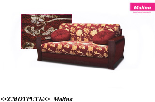 ������ malina