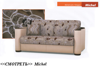 ������� michel