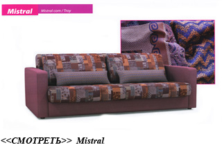 ������ mistral