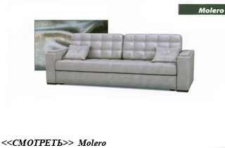 ������� molero