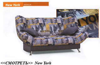 ������������ New-York