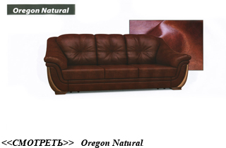 ������� oregon-natural