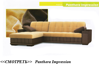 ���� panthera-impression