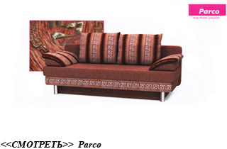 ������ parco