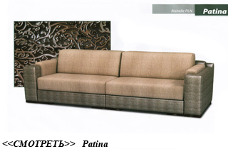 ������� patina