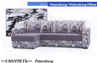 ���������� Petersburg