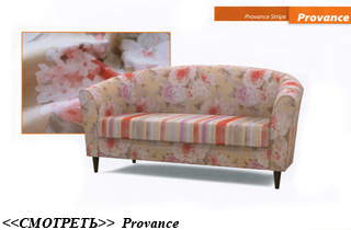 ������������ Provance