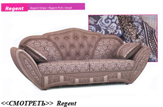������ regent