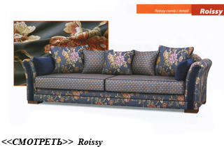 ������� roissy2