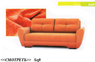 ���� soft