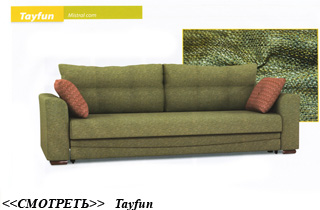 ������� tayfun
