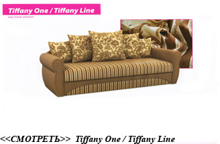 ������ tiffany-one