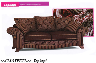 ������ topkapi