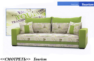 ���������� Tourism