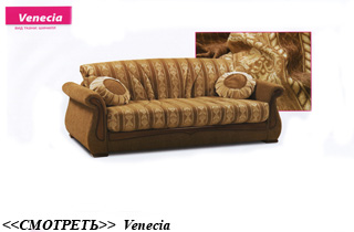 ������ venecia
