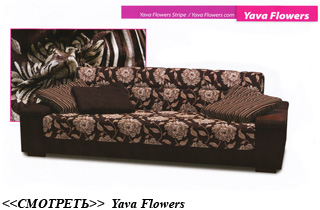 ������ yava-flowers